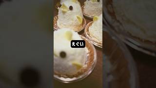 えぐい飯