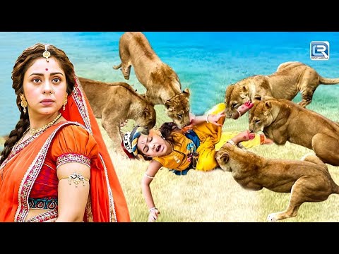 भूखे शेरों से माता यशोदा कृष्णा को कैसे बचाएगी ? | Yashomati Maiya Ke Nandlala | Maha Episode