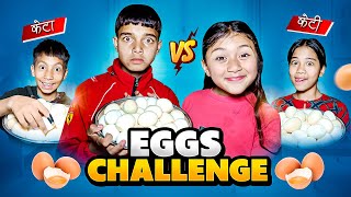 गजबको EGGS CHALLENGE 😍 हेर्न मज्जा आउने FUNNY COMEDY | RASU | MULANGKHARE | NIKITA