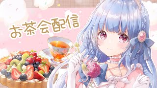 【お茶会配信】いちごのチーズタルトをいただきますっ💗🧀🍓【鉾田フルーツチーズケーキ /#vtuber】＃月城リリナ