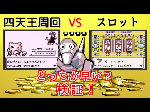 ポケモン大吟醸chの最新動画 Youtubeランキング