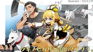【 Vtuber 】ツキノヒカリとマイクラする配信#17【 #minecraft 】