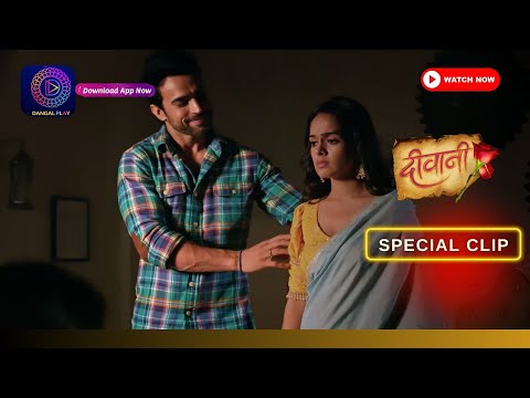 Deewani | रूद्र ने मीरा को अपनी माँ से मिलवाया | Special Clip | दीवानी | Dangal TV