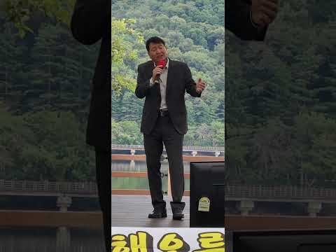 연정/이금주 금오산 배꼽마당(<strong>해오름</strong> 예술단)