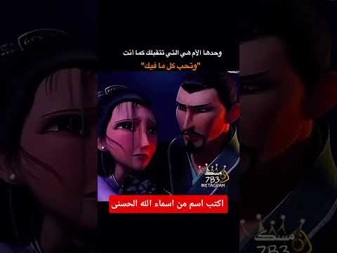 قران كريم #اكسبلور #القرآن #لايك #القرآن_الكريم #subscribe #shorts #short #quran #sleep #duet #فولو