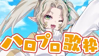 〖0801┊歌枠〗ハロプロ歌います‼️🍉夏なので‼️ちなみに今日は801の日です〖#Ellise /vtuber〗 #shorts #歌枠 