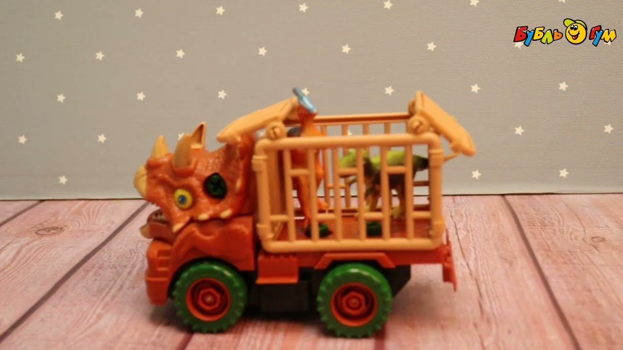 Машинка сборная Динозавр с клеткой инерционная коричневая - видео