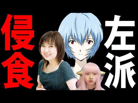 林原めぐみ ブログ 炎上 ! 韓国YouTuber きばるん 達を取り上げ 左翼 発狂!外国人 批判 に ブログ削除