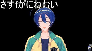 【雑】ねむい