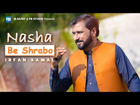 Irfan Kamal Pashto New Song 2025 | Nasha Yam Be Sharabi | Pashto Songs Afghani Music | 4k