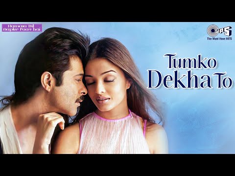 Tumko Dekha To &nbsp;Kya Yeh Hogaya | Hamara Dil Aapke Paas Hai |Alka Yagnik, Kumar Sanu |Hindi Love Song