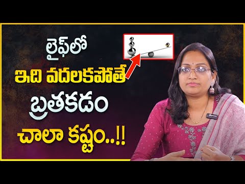 HARITHA : Be Like a HERO | Never Compare yourself with others | Telugu Motivational Video | SumanTV