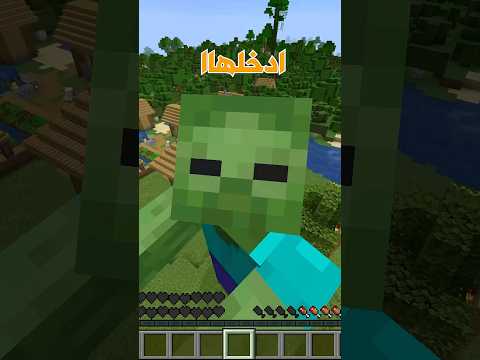 ماين كرافت لكن انت تتحكم في شخصيتي 😨 #minecraft #ماينكرافت #ماين_كرافت