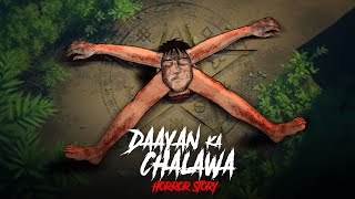 Daayan Ka Chalawa | Horror Stories in Hindi | Mandala Murders | सच्ची कहानी | KM E307🔥🔥🔥