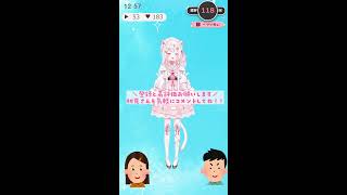 【#朝活 】おはようまってる！ひさびさのしっぽビンタ配信お仕事、学校の人おやすみの人もおいで～！✨初見・ROMさんも大歓迎まってるよ～～【 