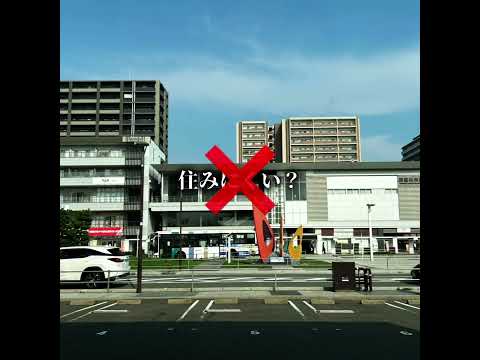 新宮町には何がある? #地理系 #shorts #地理系を救おう #新宮町