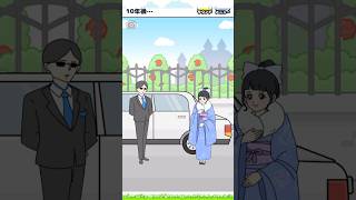 【お嬢さま回避】10年後… 成人しました [ Dame ] #shorts #games #ゲーム実況