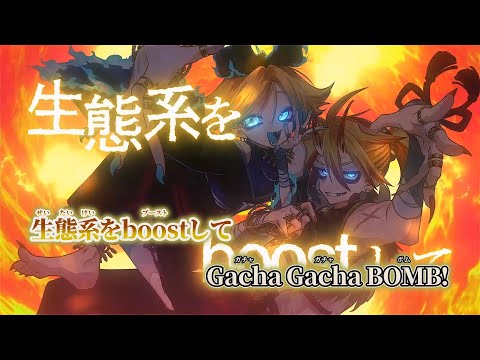 【ニコカラ】騒騒（Gacha Gacha） ／ 宮守文学 on vocal 修正
