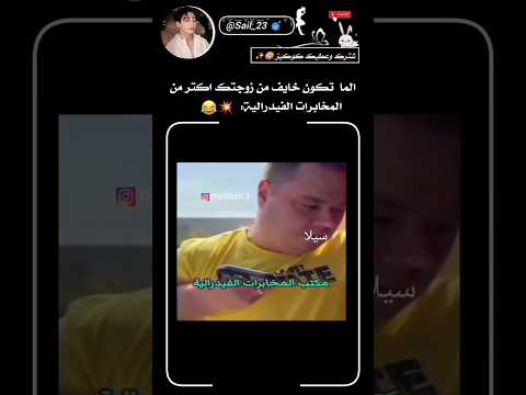 خطية #اكسبلور # #bts #ترند #متابعه #shorts #fyp #shorts #shorts #shorts #shorts #shorts #explore#jk