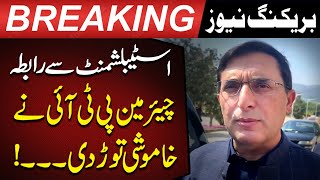 Contact With the Establishment? PTI Chairman Breaks His Silence | Pakistan Today News