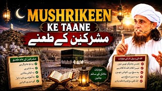 Mushrikeen Ke Taane | Mufti Tariq Masood | Islamic Views |