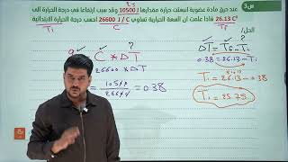 جميع المسائل المهمه الوزارية لمادة الكيمياء