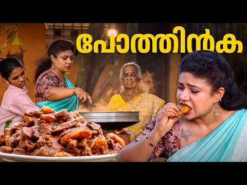 EP 192 | പോത്തിൻക | Beef with Raw Banana | Traditional Beef Kaya Curry | Village Food | Kerala