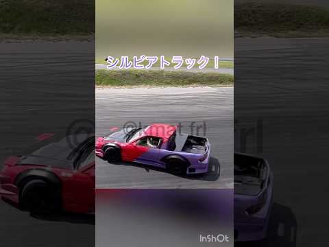 珍しすぎるシルビア✨ #ドリフト #drift #備北サーキット