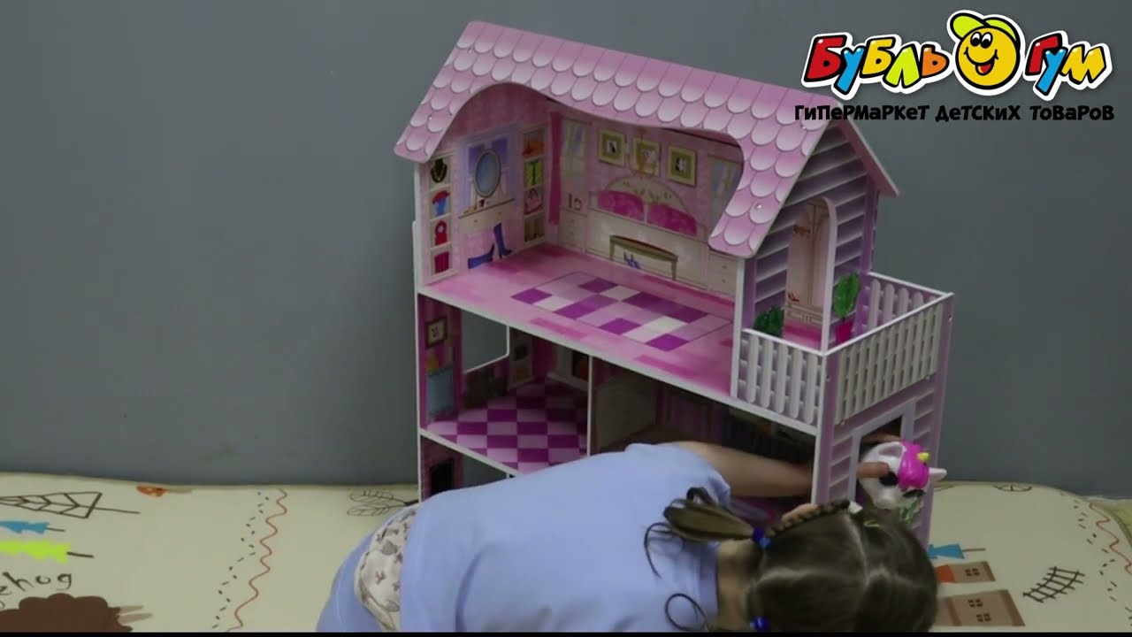 Дом для куклы Lanson Toys деревянный 70см с 3лет - видео