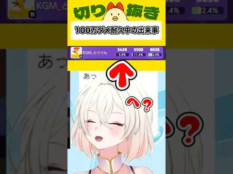 とりりん - Vtuberデータベース｜Vtuber Post - Vポス
