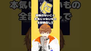 #ハモリチャレンジ「テトリス / 重音テトSV 柊マグネタイト」#Shorts