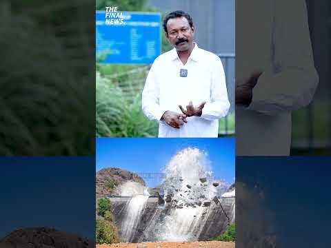 ഞാൻ ഇതിന്റെ മുൻപിൽ ഉള്ളടത്തോളം കാലം മുല്ലപെരിയാർ പൊട്ടില്ല #RusselJoy #mullaperiyardamissue