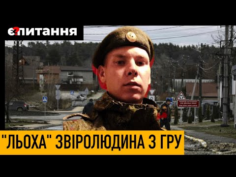 Росіянин з "елітного спецназа", який воював в Україні, хизується звірствами