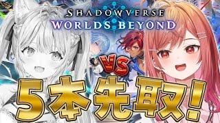 【シャドバWB/Shadowverse】 #こよりり ジーニアス奪還なるか！？5本先取勝負！！第1弾環境最終日✨【一条莉々華/hololiv