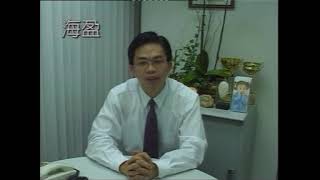 入境處條例