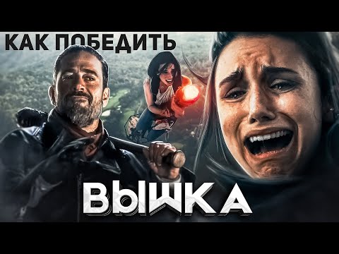 Как Победить ВЫСОТУ из Фильма "ВЫШКА" | Четыре дня на высоте 600 метров без еды и воды!