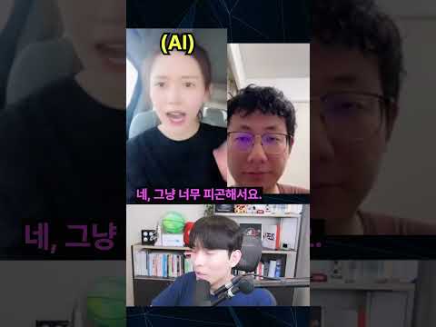 실시간 소통은 껌이라는 중국의 AI