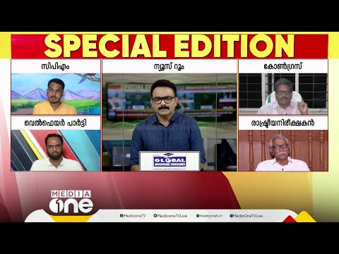 ' RSSന്റെ പിന്തുണ സ്വീകരിച്ചുവെന്ന് പറഞ്ഞ നട്ടെല്ലില്ലാത്ത പിണറായിയുടെ വാക്കുകൾക്ക് മറുപടി പറ'