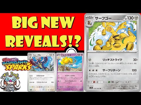 Pokemon TCG News