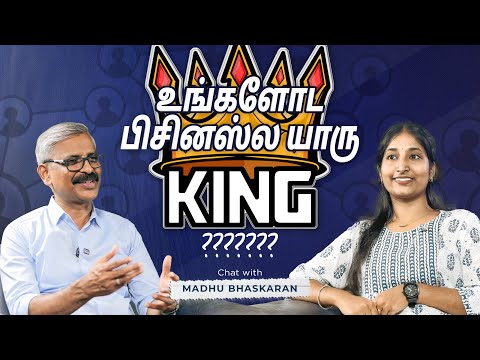 உங்களோட பிசினஸ்ல யாரு  KING ? #salestips  #business #education