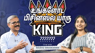 உங்களோட பிசினஸ்ல யாரு  KING ? #salestips  #business #education