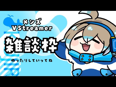 【ゆるく】PCゲームをいろいろ触ってみようかな【雑談しよ、初見さんも、初見じゃないさんも】