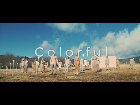 Colorful