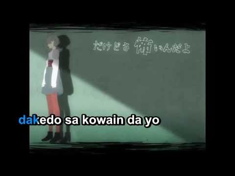 【Romaji + Karaoke sub】Aimai Elegy feat. marina【DECO*27】