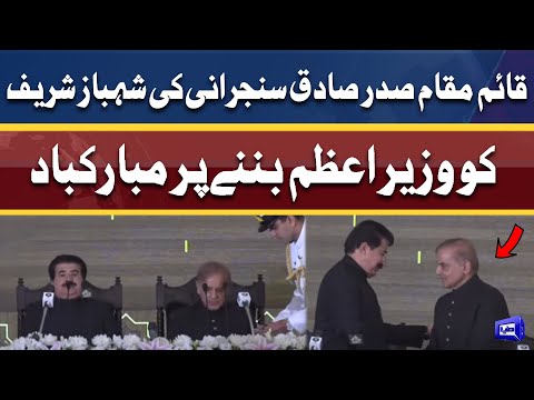 Acting President Sadiq Sanjrani Congratulates Shahbaz Sharif on Becoming PM