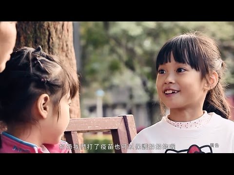 預防流感7絕招、健康強身金鐘罩(7絕招國語版) - YouTube