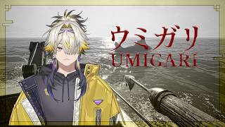 🔴 UMIGARI | ウミガリ ดากะการประมง #3