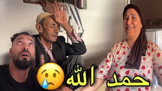 مكنتش متوقع هد شي منو 😢 ولاكن ربي كبير كلا كي خلصوا على قد نيتو 😢 باسعيد قلبوا عاد رتاح 🥺