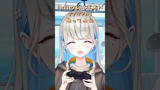 【 歌ってみた 】明日の私に幸あれ / ナナヲアカリ #shorts #歌ってみた #vtuber