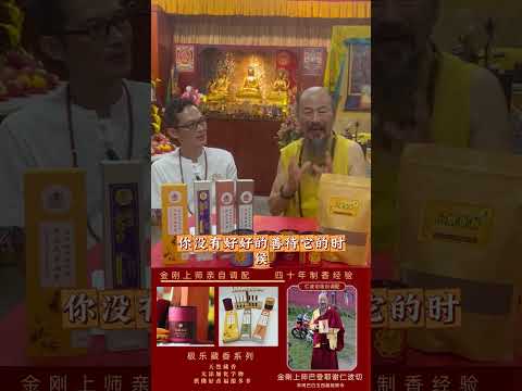 要如何放生鱼类众生？皈依佛了可以到外道祈福吗？#藏傳佛教 #极乐藏香 #南無大慈大悲觀世音菩薩